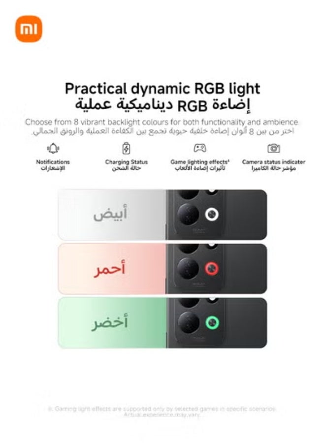 ريدمي 17 ثنائي الشريحة 4G - إصدار الشرق الأوسط — 13