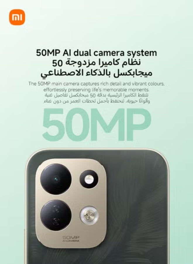 ريدمي 17 ثنائي الشريحة 4G - إصدار الشرق الأوسط — 9