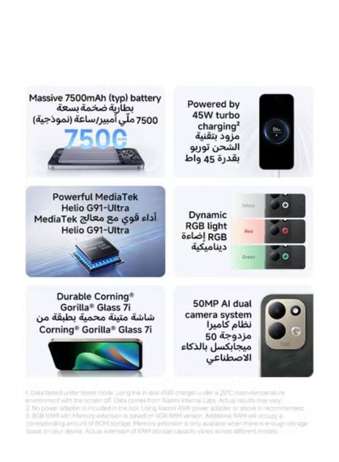 ريدمي 17 ثنائي الشريحة 4G - إصدار الشرق الأوسط — 8